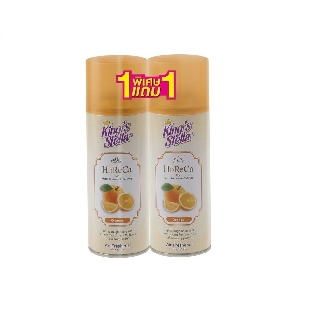 KINGS STELLA สเปรย์ปรับอากาศ กลิ่นส้ม 300 มล. รุ่น โฮเรกา (1 แถม 1 )