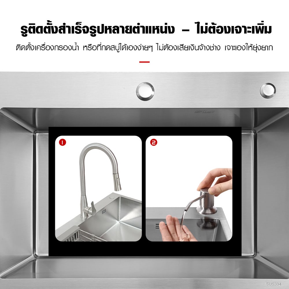 CLOSE อ่างล้างจาน 1 หลุมไม่มีที่พัก SS304 75x45x22 ซม. ATHENS-75