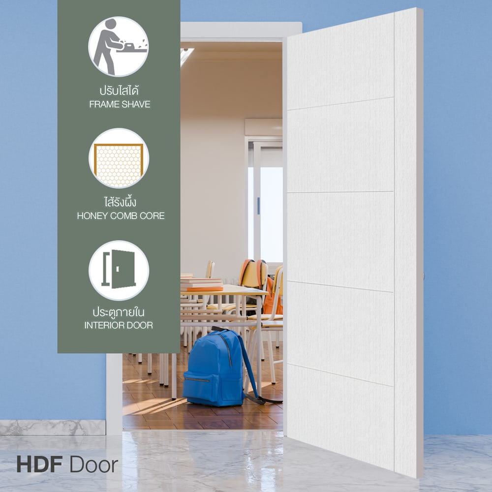 HOLZTUR ประตู HDF บานทึบเซาะร่อง HDF-F05 80x200ซม. สีขาวลายไม้