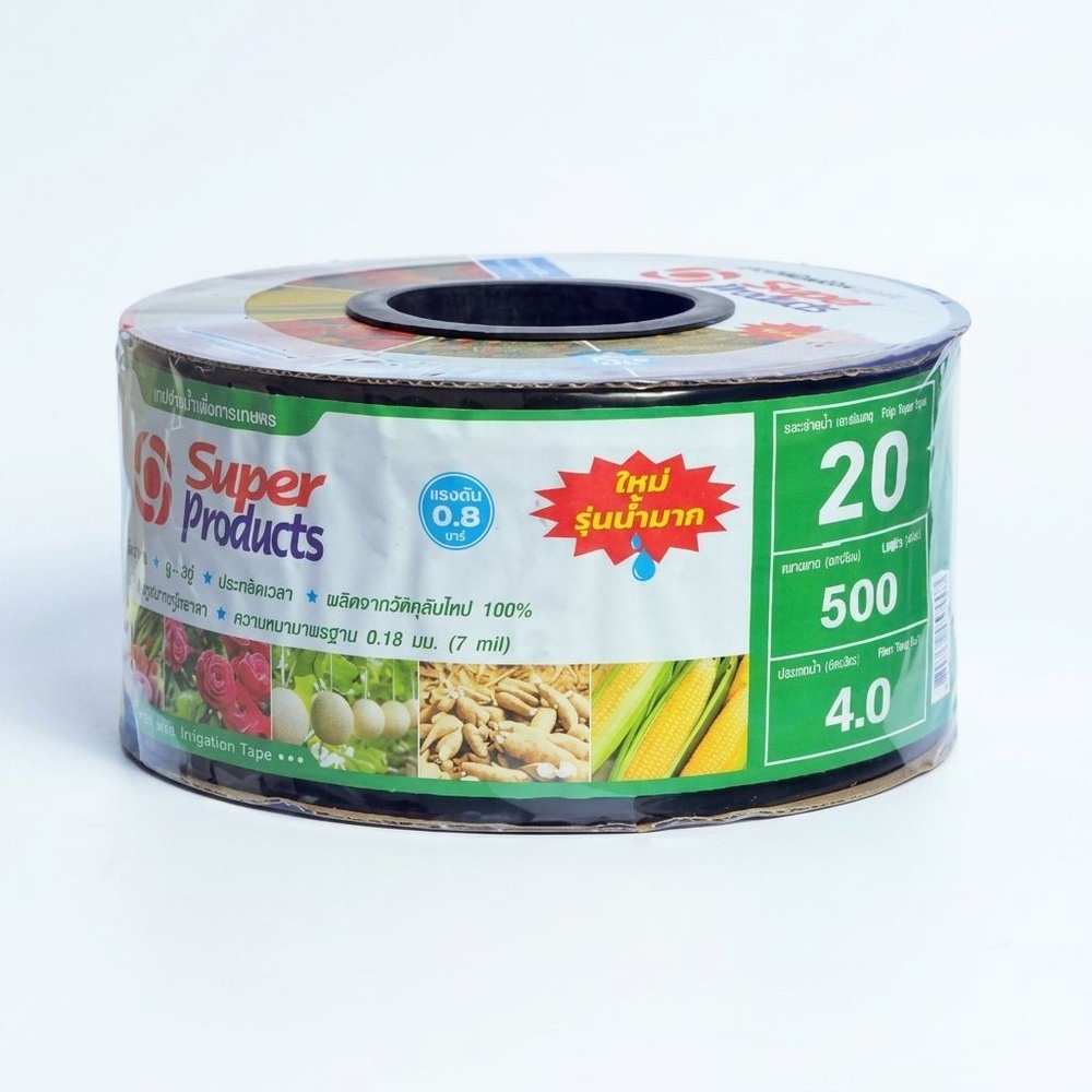 Super Products เทปจ่ายน้ำ 20 ซม. 500 หลา 16 มม. 4 ลิตร/ชม. 2รู 0.18 มม.
