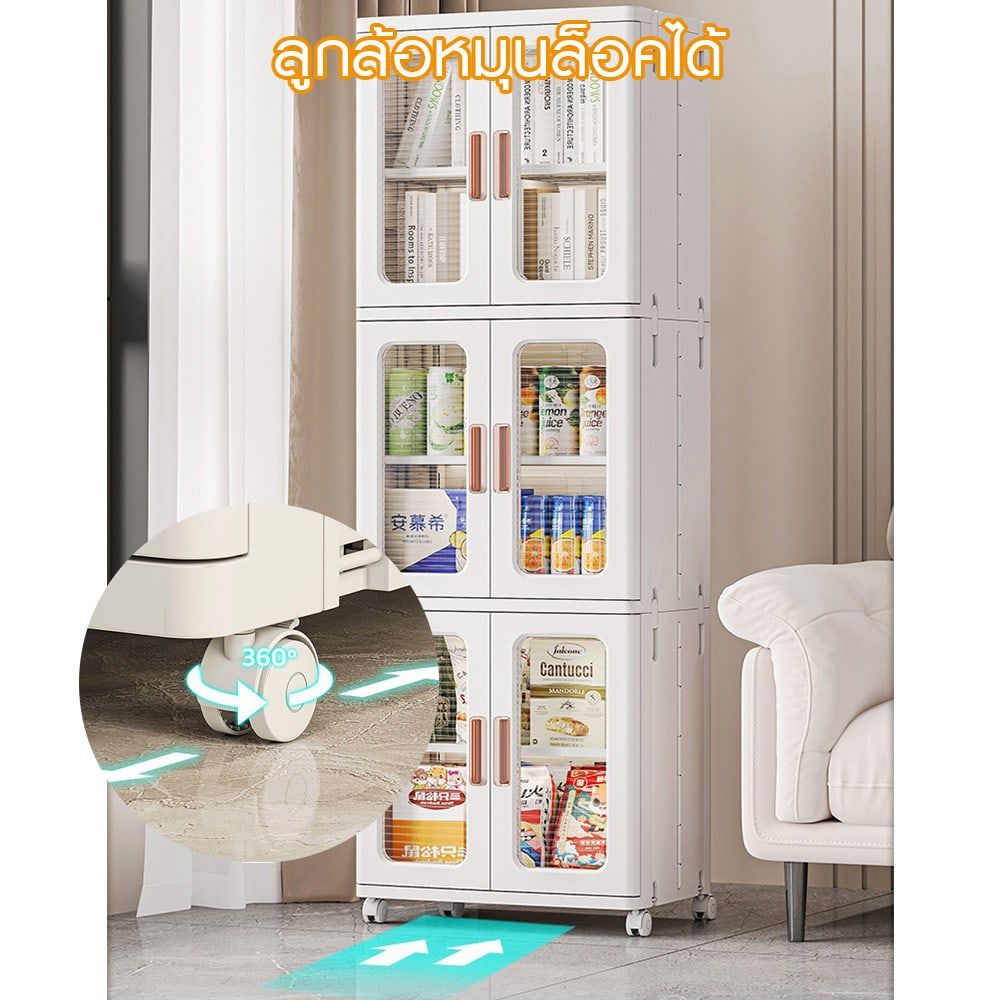GOME ตู้เสื้อผ้าพลาสติกแบบพับเก็บได้ 3 ชั้น รุ่น F8821-3 ขนาด 65x39x171.8ซม. สีขาว