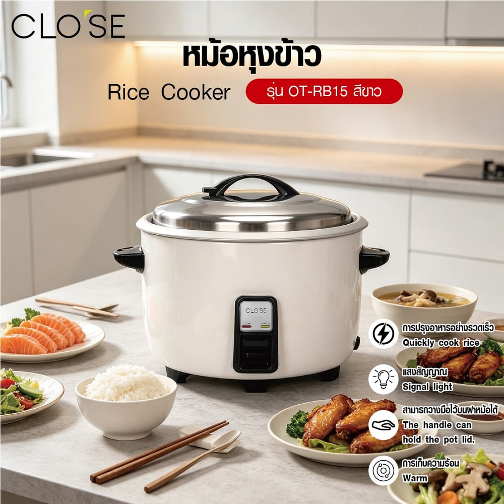 CLOSE หม้อหุงข้าว ความจุ 7 ลิตร 2000 วัตต์ รุ่น OT-RB15 สีขาว