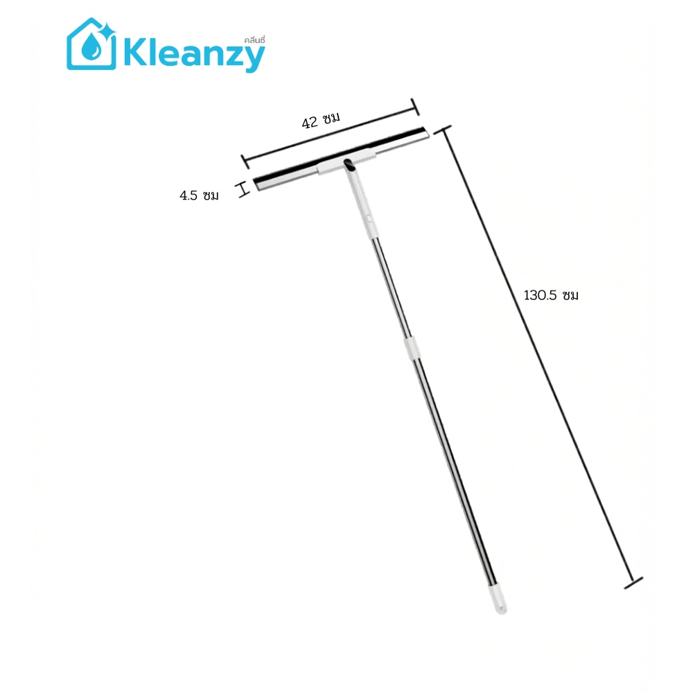 Kleanzy ยางไล่น้ำ 16 นิ้ว ด้ามอลูมิเนียม ขนาด 42x4.5x130 ซม.