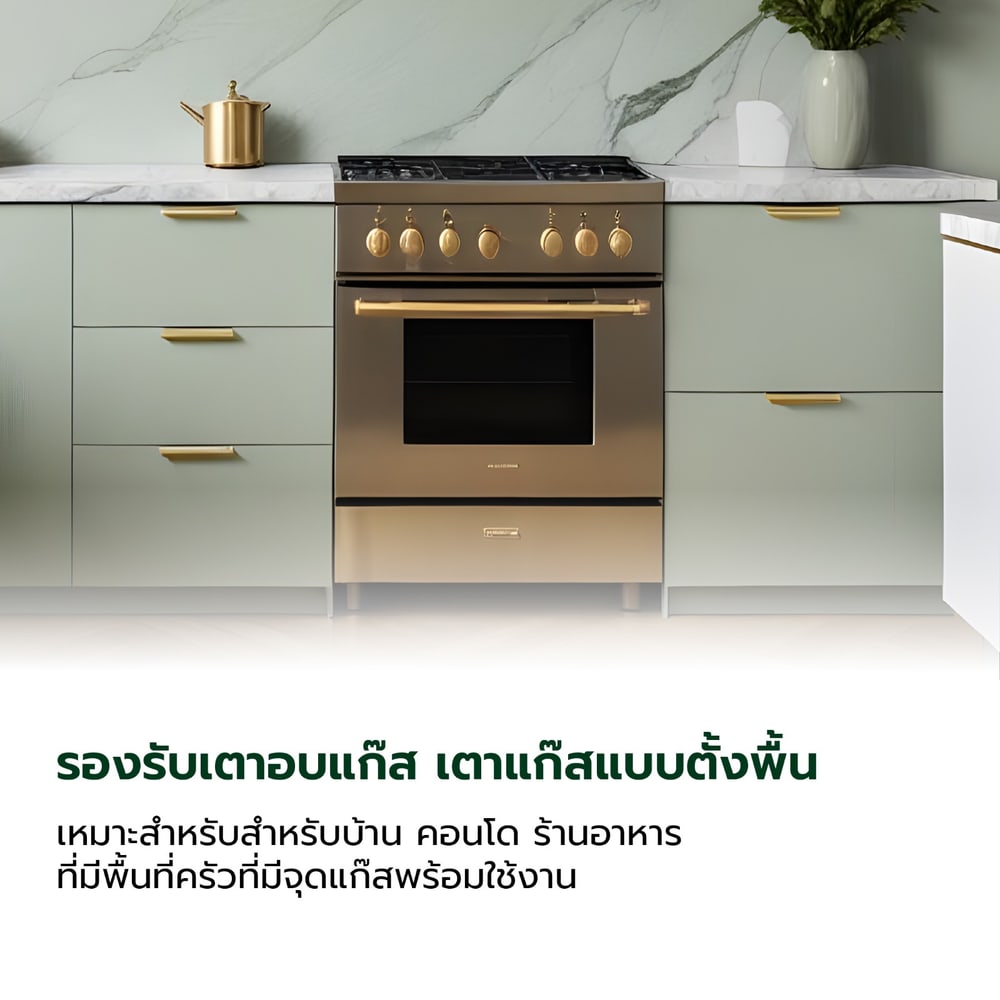 ค่าบริการติดตั้งเตาอบแก๊ส,เตาแก๊สแบบตั้งพื้น