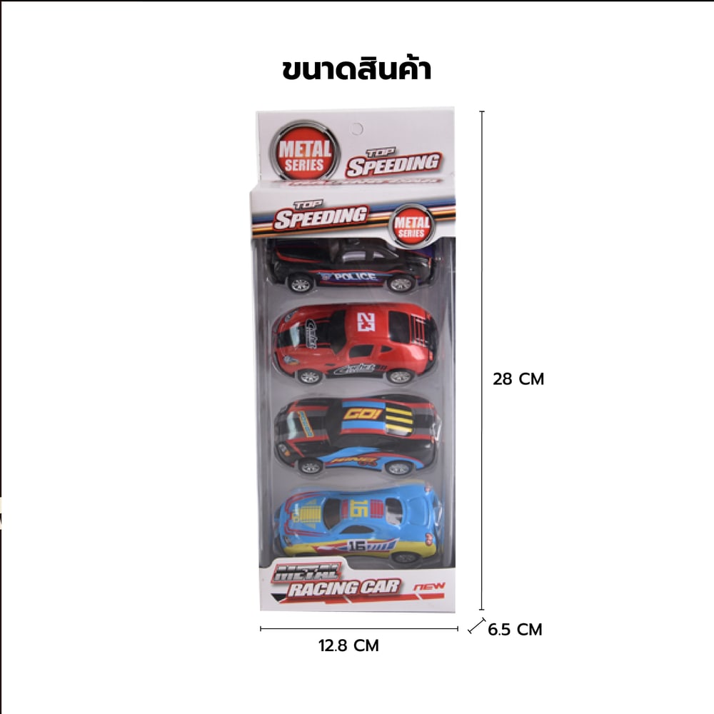 TOYS ของเล่นชุดโมเดลรถแข่งอัลลอยด์(4ชิ้น)รุ่น#XL7404 ขนาด12.8x28x6.5ซม.คละแบบ