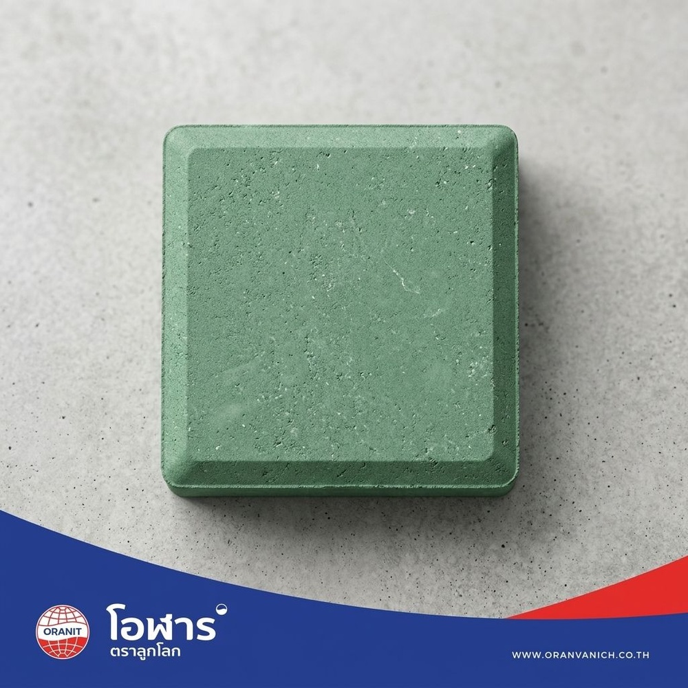 โอฬาร บล็อกปูถนน รุ่น เกล็ดศิลา 6x8x8ซม. สีเขียว