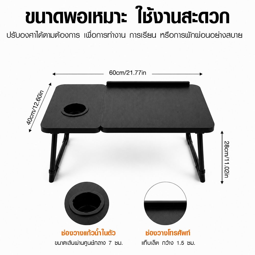 DELICATO โต๊ะพับญี่ปุ่น รุ่น MORI ขนาด 32x55.3x25 ซม. สีดำ