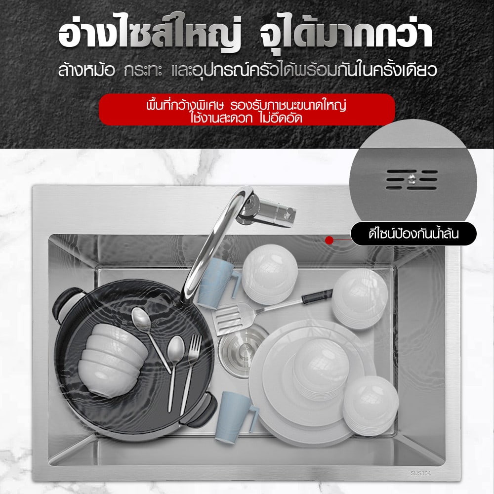 CLOSE อ่างล้างจาน 1 หลุมไม่มีที่พัก SS304 75x45x22 ซม. ATHENS-75