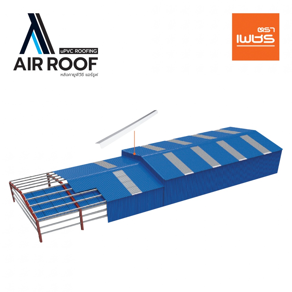 ตราเพชร ครอบข้าง AIRROOF Standard สีขาว 2m.