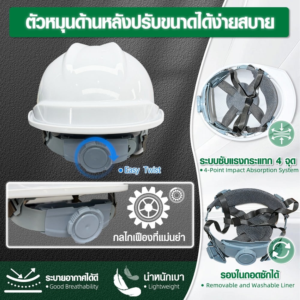 PROTX หมวกนิรภัย รุ่น CA04-W สีขาว