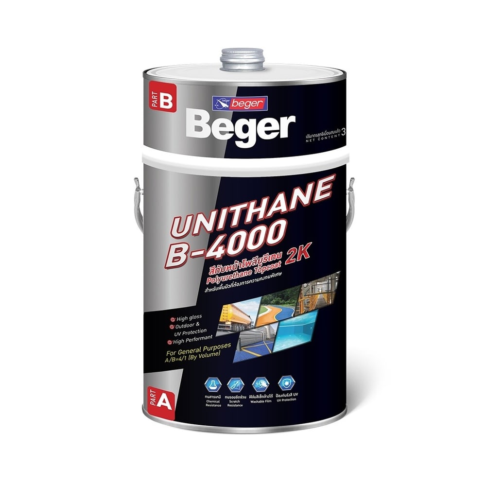 Beger สีทาสระน้ำ ยูรีเทน B-4000 ชนิดสี NO.4335 ชุด กล. Ocean Blue