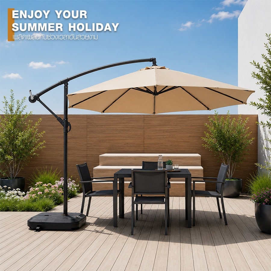 Summer Set ร่มสนาม รุ่น Zeni-B ขนาด 300×300×245 ซม. สีเบจ