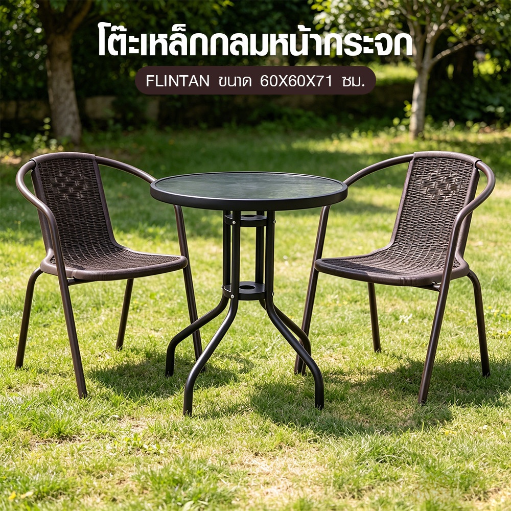 SUMMER SET โต๊ะเหล็กกลมหน้ากระจก รุ่น FLINTAN ขนาด60x60x71 ซม. สีดำ