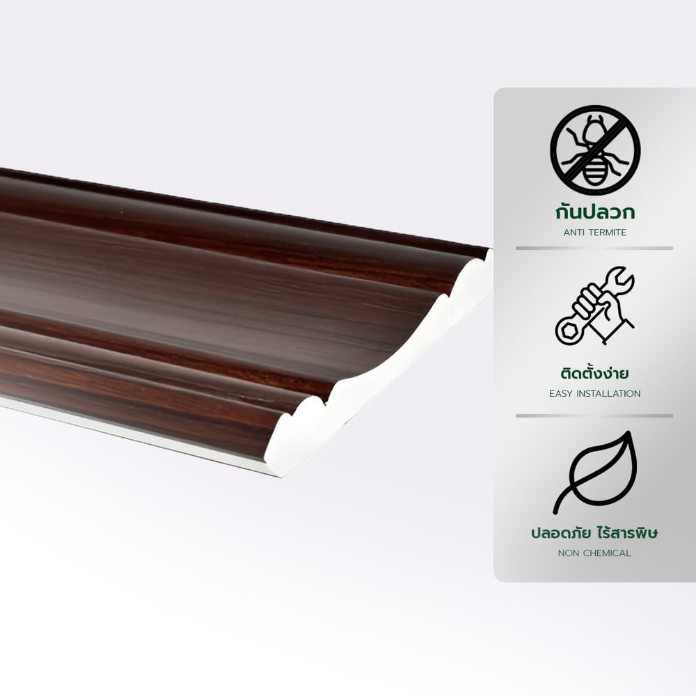 GREAT WOOD ไม้บัวบน PVC FCR-1004A (MI01) 100x13.5x2700มม. สีวอลนัท