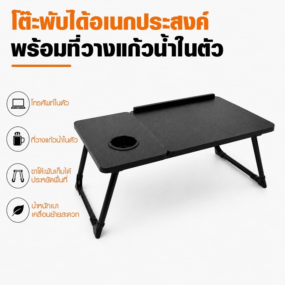 DELICATO โต๊ะพับญี่ปุ่น รุ่น MORI ขนาด 32x55.3x25 ซม. สีดำ