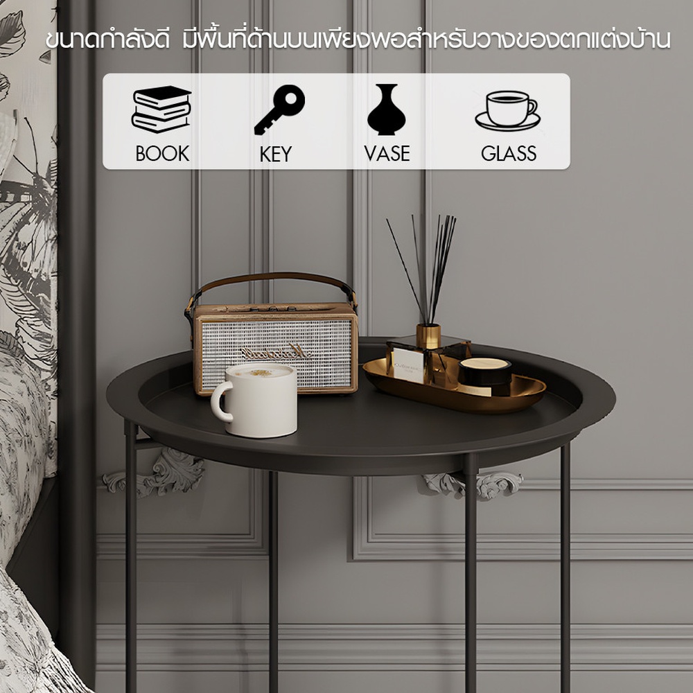 DELICATO โต๊ะวางถาด รุ่น LUNA-BLACK ขนาด 47x47x50 ซม. สีดำ