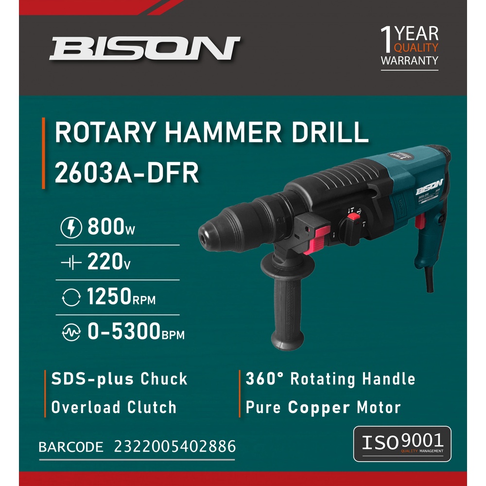 BISON สว่านโรตารี่ 26 มม. 800W รุ่น 2603A-DFR