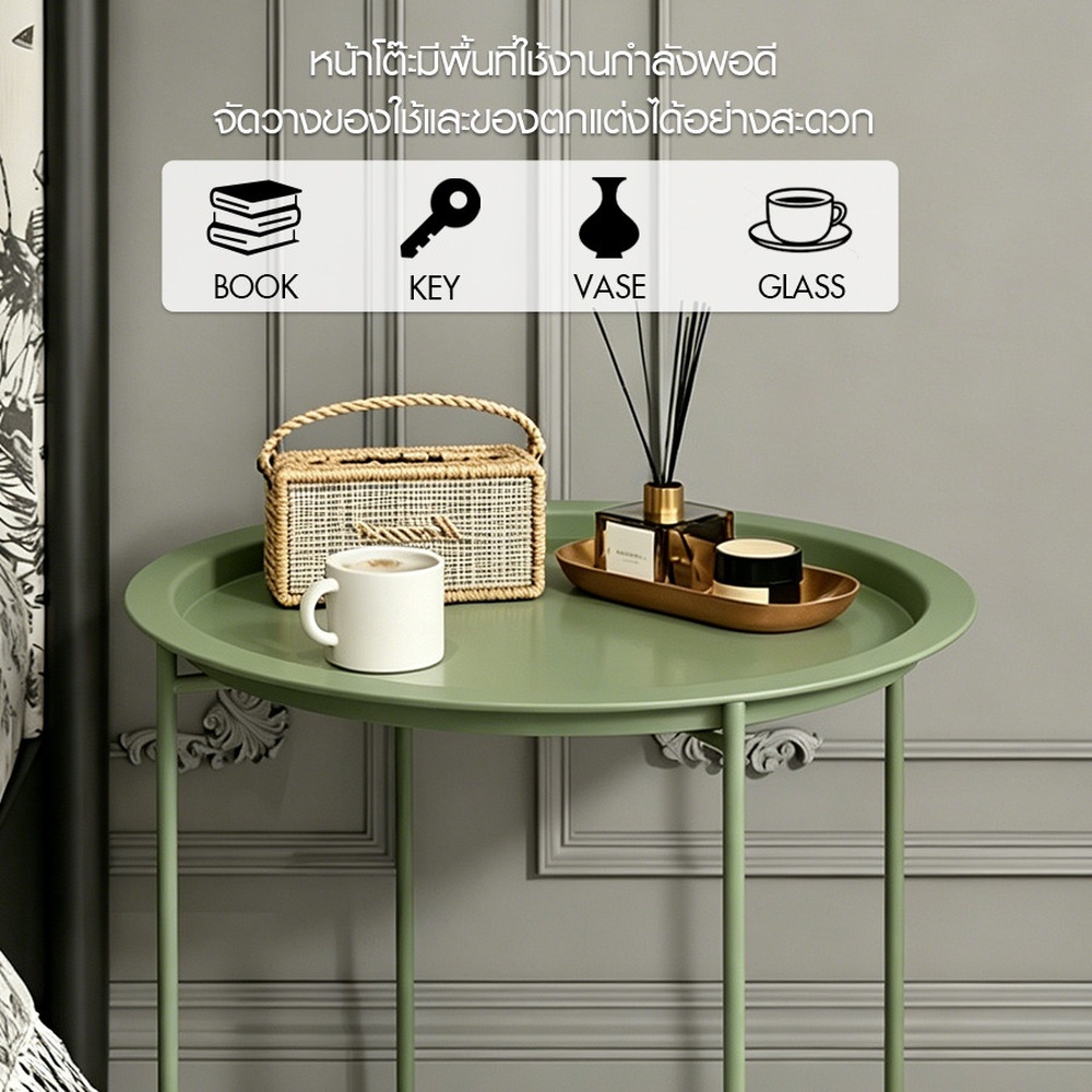DELICATO โต๊ะวางถาด รุ่น LUNA-GREEN ขนาด 47x47x50 ซม. สีเขียว