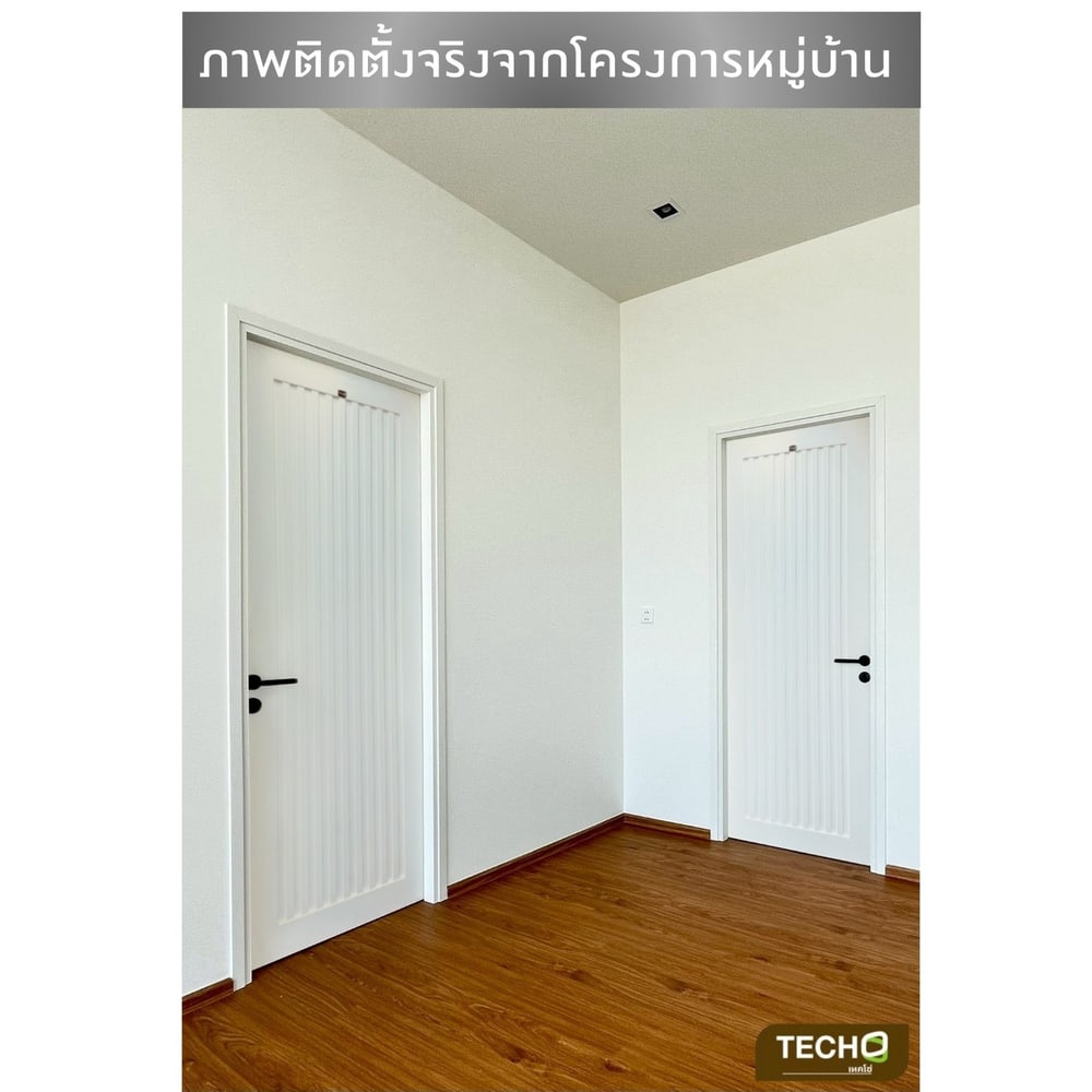 TECHO ประตู uPVC MBW1 ระแนงโมเดิร์น สีขาว 80X200cm. (เจาะ)