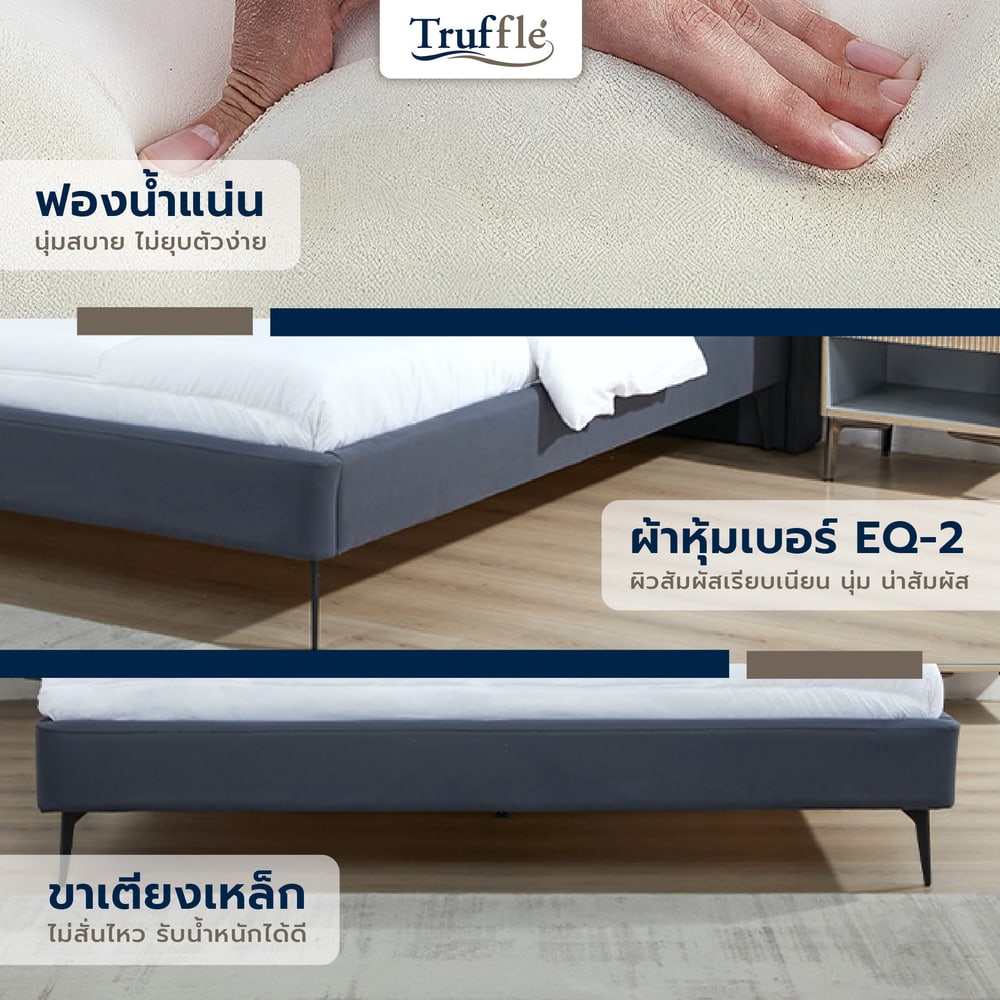 TRUFFLE เตียงนอนหัวเบาะ รุ่น PROVENCE-G ขนาด180x200 ซม. (6ฟุต) สีเทา (1/3)