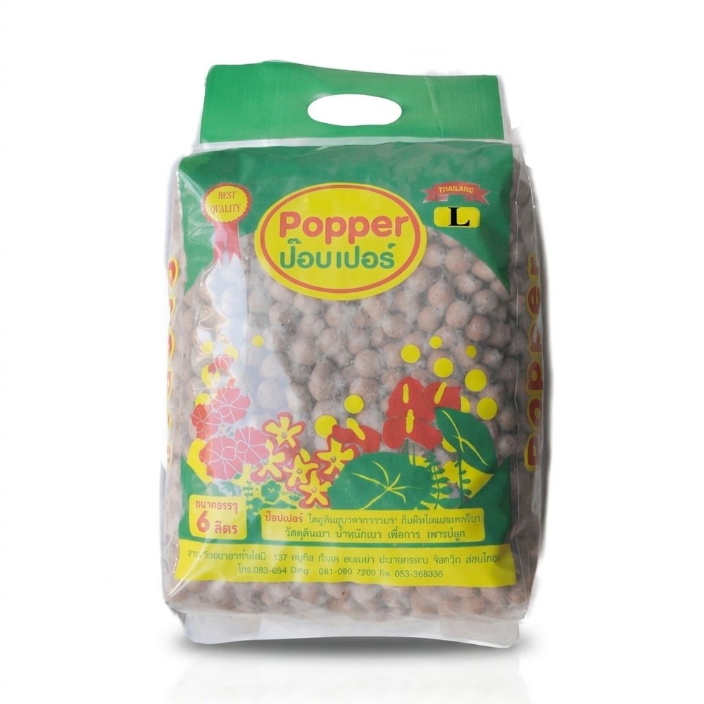 Popper เม็ดดินเผามวลเบา Size L ขนาด 6 ลิตร