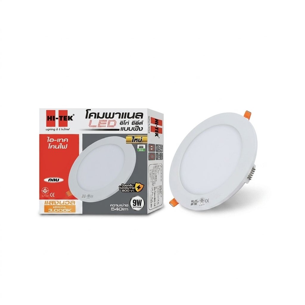 HI-TEK โคมพาเนล LED อีโค่ ทรงกลม 5นิ้ว 9W แบบฝังฝ้า รุ่นHFLEPR009W แสงนวล
