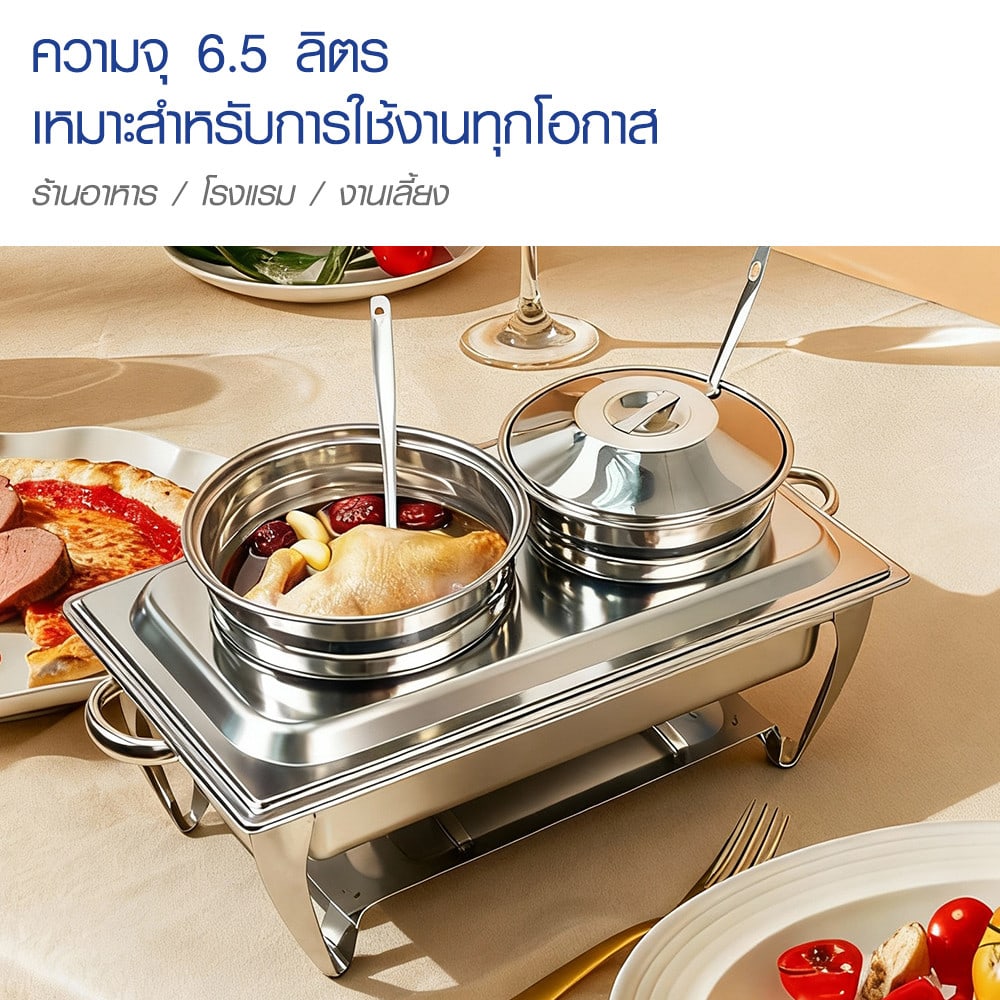KOCH KITCHEN อ่างอุ่นซุปสเตนเลสหม้อคู่ 6.5 ลิตร 64×36×33 ซม. JAPAH