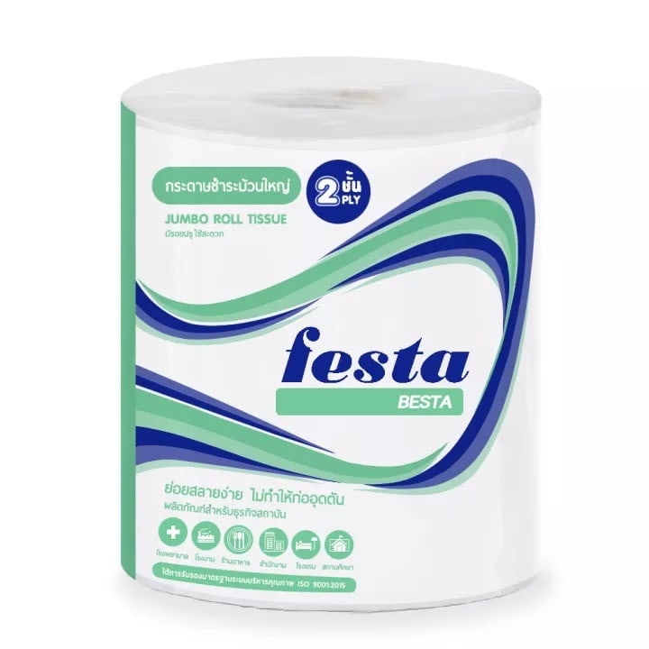 FESTA BESTA กระดาษชำระม้วนใหญ่ 2 ชั้น 275 เมตร (3 ม้วน/แพ็ค)