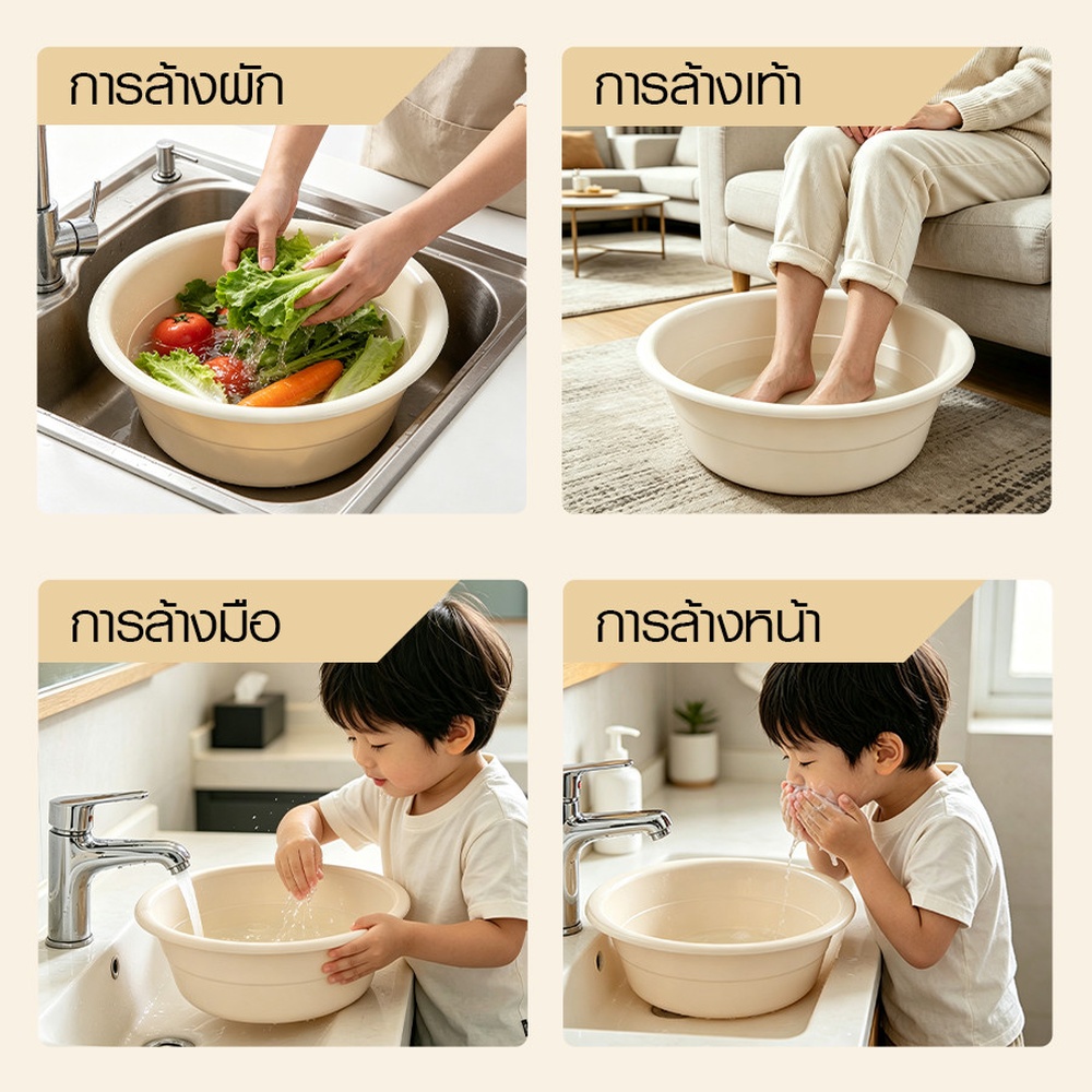 GOME กะละมังพลาสติก ขนาด 36.5x36.5x13.5 ซม. รุ่น GBH-1616 สีเบจ.