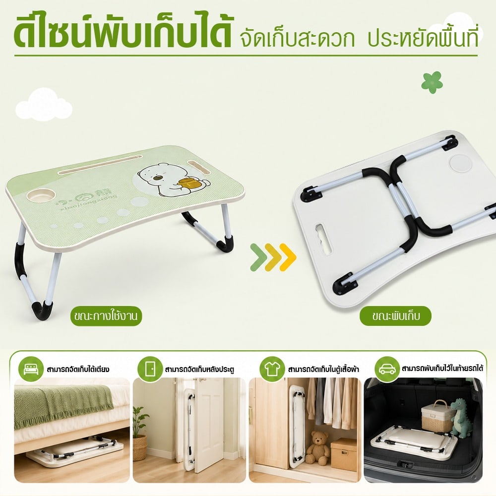 DELICATO โต๊ะพับญี่ปุ่น รุ่น YUME–G ขนาด 40x60x28 ซม. สีเขียว
