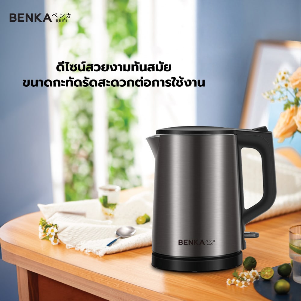 BENKA กาต้มน้ำร้อนไฟฟ้า 1000W 0.8L รุ่น JMSH01 สีเทา