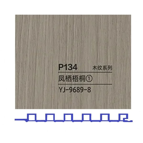 GREAT WOOD ไม้ฝ้าระแนง WPC รุ่นYJ-9689-8 ขนาด18*170*2900มม. สีไม้หวูโถง