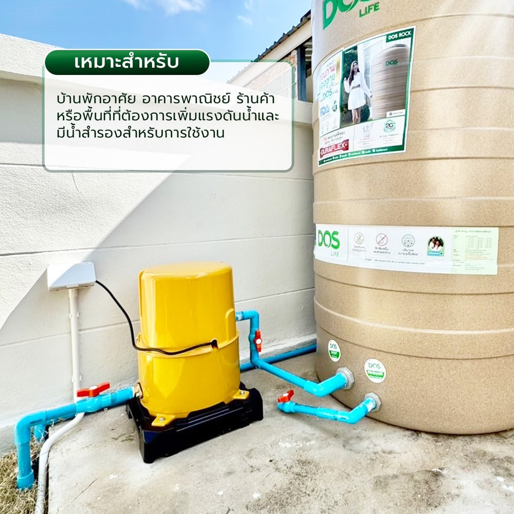 ค่าบริการติดตั้งปั้มน้ำอัตโนมัติและถังน้ำ 2 ระบบ (รวมอุปกรณ์ ยกเว้นเดินระบบท่อประปา)
