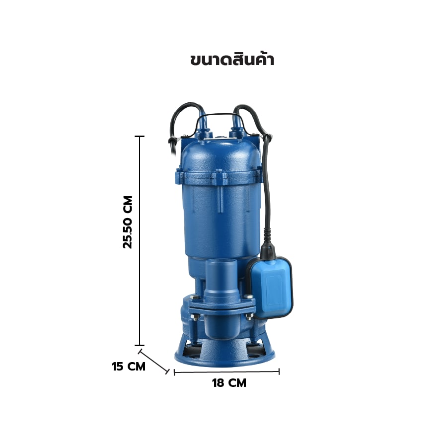 MIZUMA ปั๊มจุ่มน้ำเสีย พร้อมลูกลอย 550W รุ่น WQD550 สีน้ำเงิน