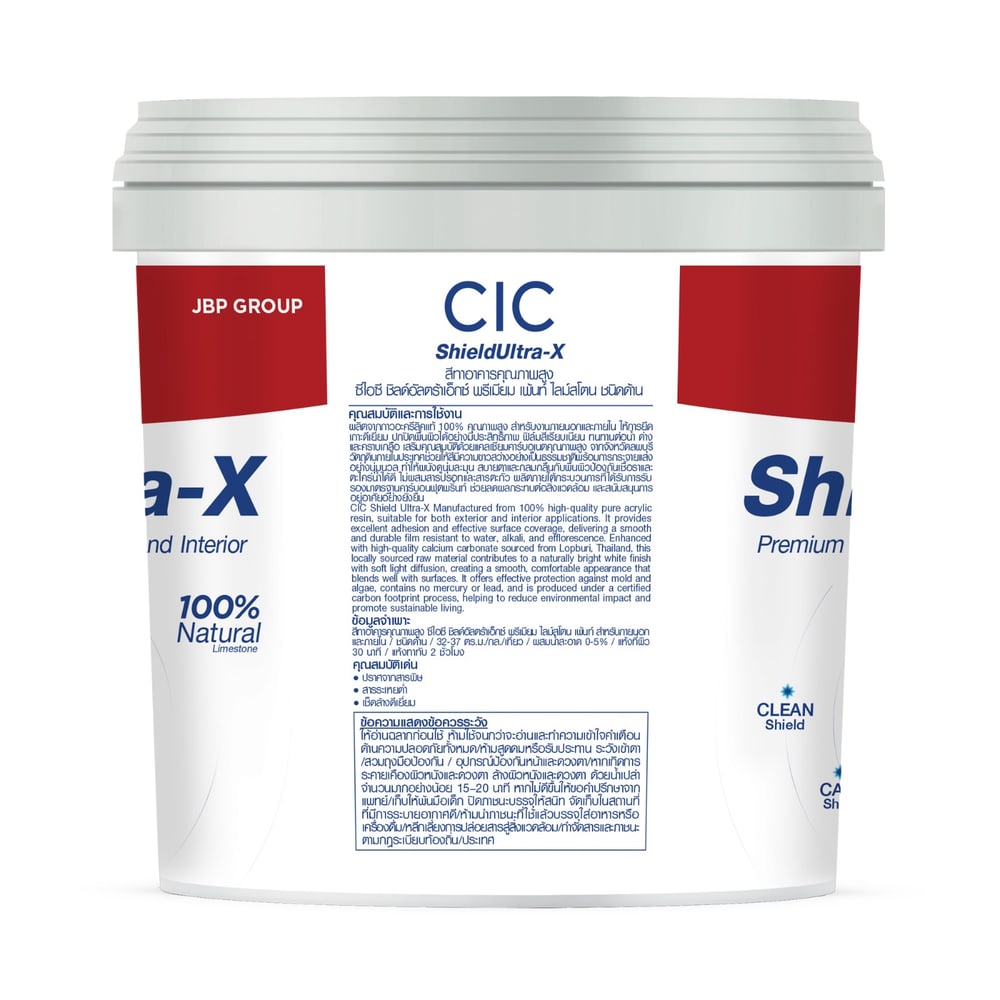 JBP สีน้ำภายนอก CIC Shield Ultra-X รุ่น 89% ด้าน เบส D ขนาด 1 กล