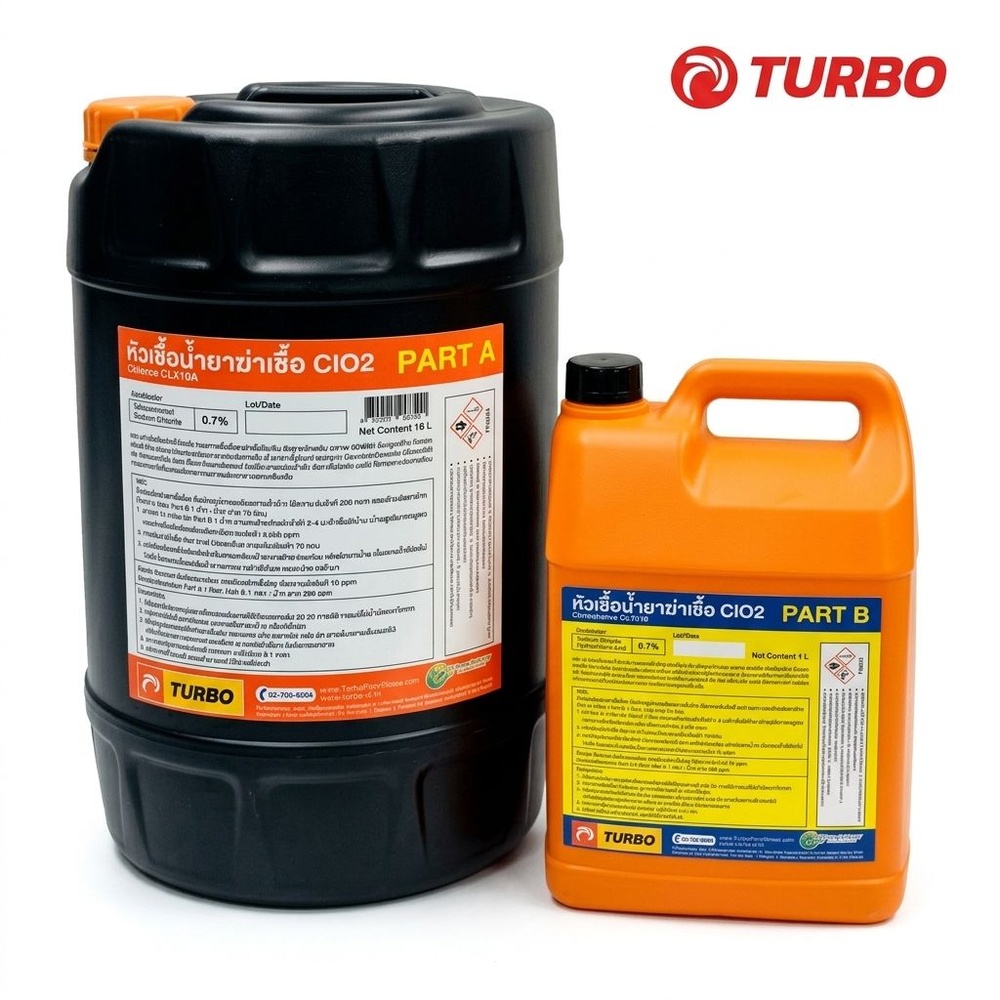 TURBO หัวเชื้อน้ำยาฆ่าเชื้อ ClO2 Part A+B 20 L - 1 ชุด
