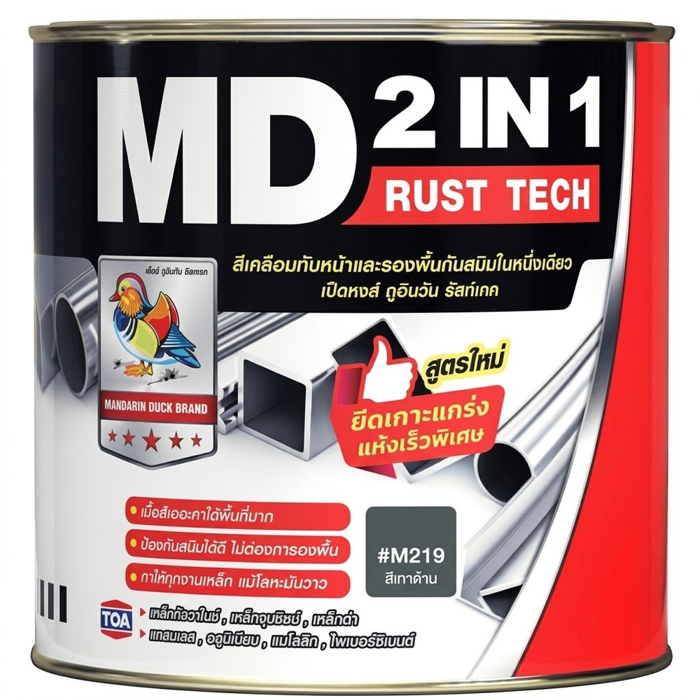 เอ็มดี 2IN1 รัสท์เทค #M219 1 GL สีเทาด้าน