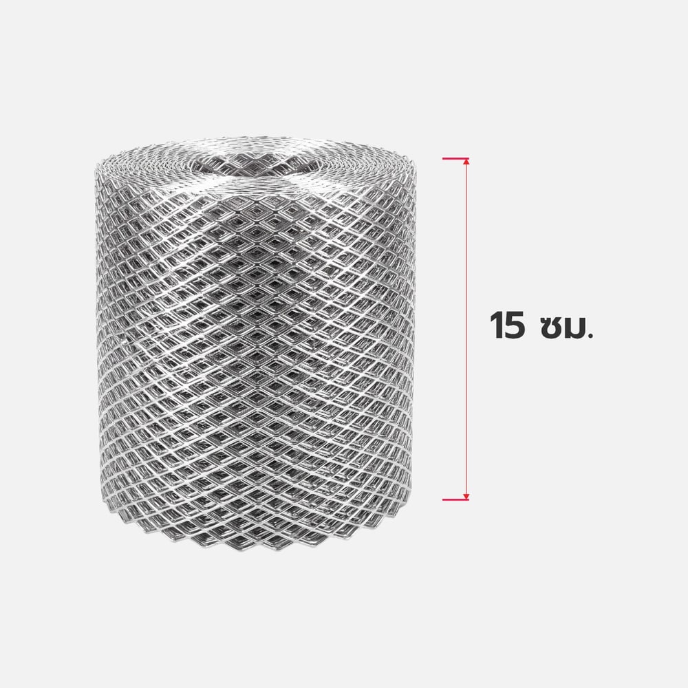ปืนใหญ่ ตะแกรงอลูมิเนียมฉีก ขนาด 15x1000x0.12 ซม.