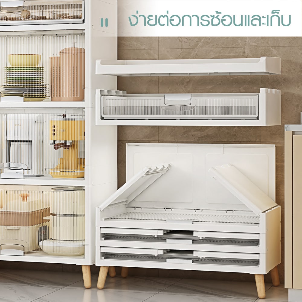 GOME ตู้บานเปิด 3 ชั้น ขาไม้ RMIER 7056-4 ขนาด 58x35x93.5 ซม. สีขาว