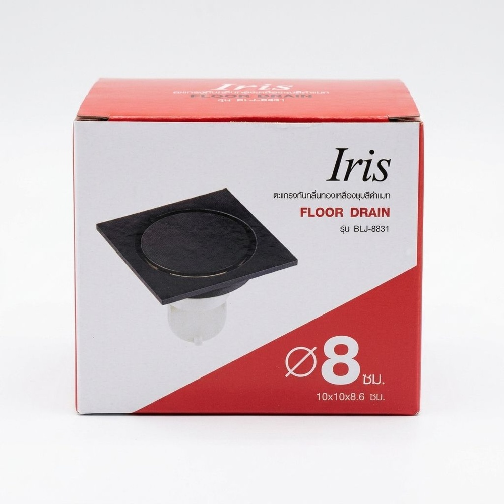 Iris ตะแกรงกันกลิ่น-กันแมลงทองเหลืองชุบ รุ่น BLJ-8831 สีดำแมท