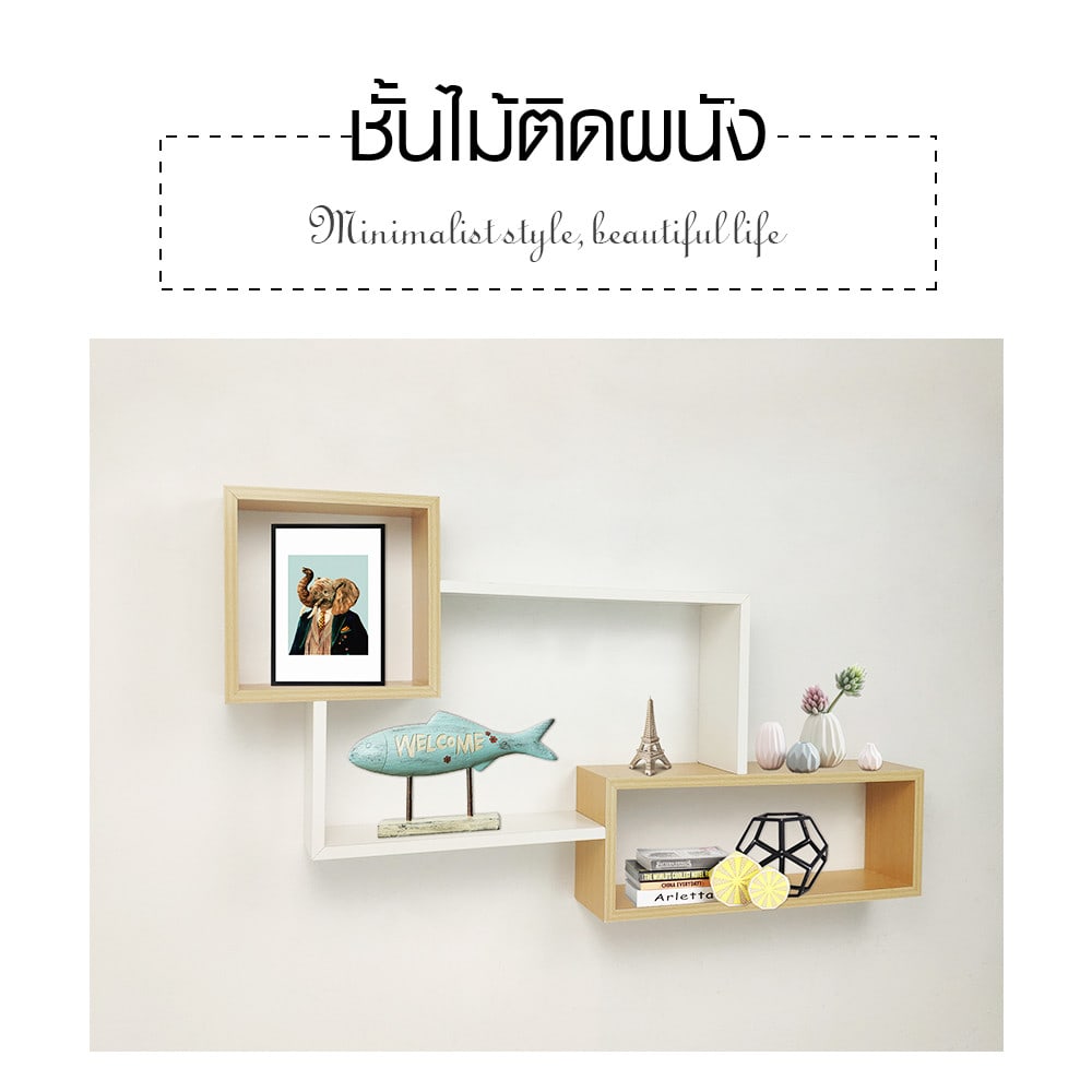 DELICATO ชั้นไม้ติดผนัง รุ่น SANTIR-11 ขนาด 70x9x45 ซม. สีไม้