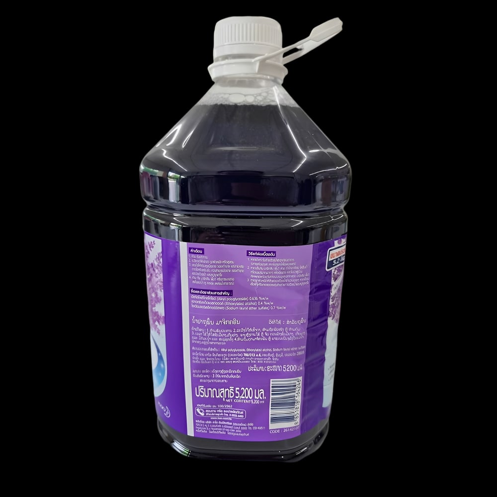 MagiClean น้ำยาทำความสะอาดพื้น ขนาด 5000ml. กลิ่นลาเวนเดอร์ แบบแกลลอน