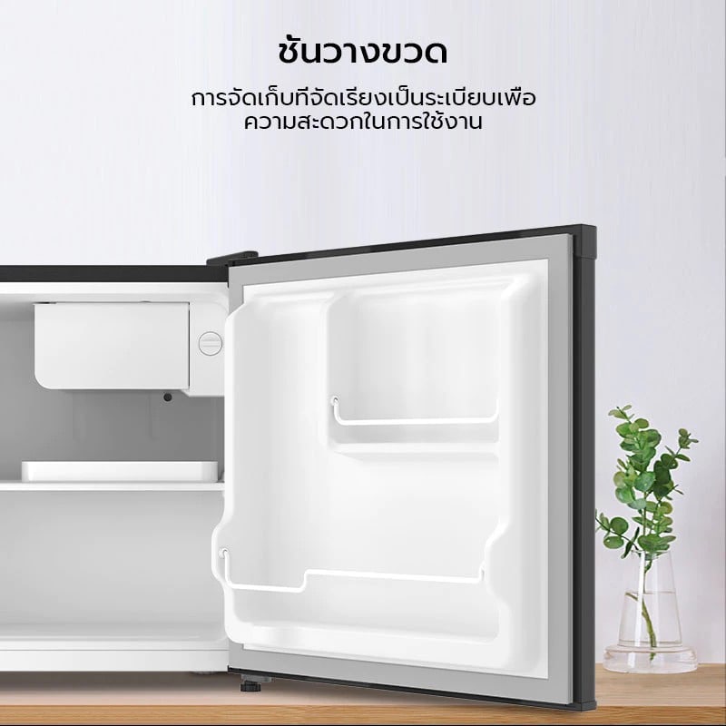 CHiQ ตู้เย็นมินิบาร์ ขนาด 1.60 Q รุ่น CSR46DB สีดำ