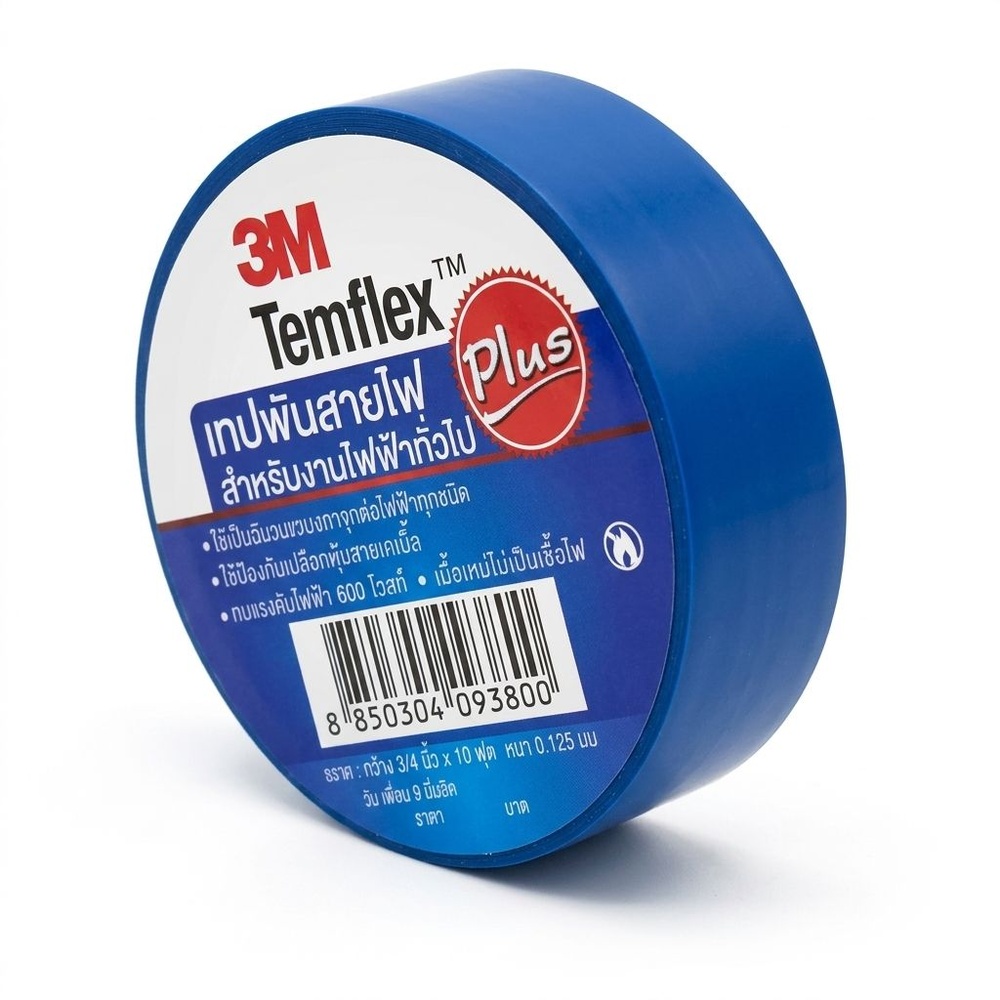3M เทปพันสายไฟ 3/4นิ้วx10ฟุต #1512 รุ่น TEMFLEX PLUS สีน้ำเงิน