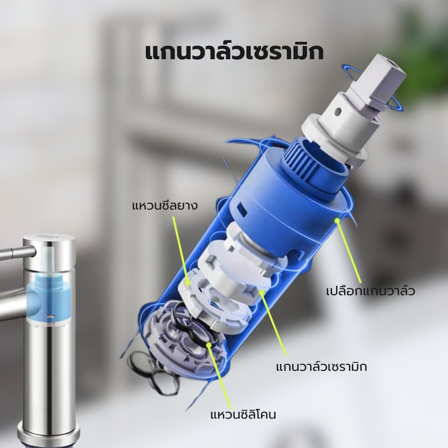 Verno ก๊อกอ่างล้างหน้าสแตนเลสทรงยืน รุ่น วอลลี่ 500-6