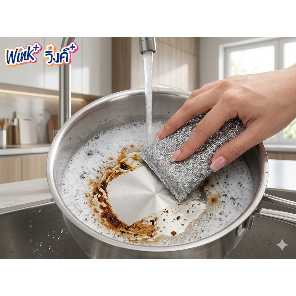 Wink Plus ฟองน้ำล้างจานหุ้มใยขัดอัลตร้าซิลเวอร์ แพ็ค 6 ชิ้น ขนาด 13x9 ซม. สีเงิน