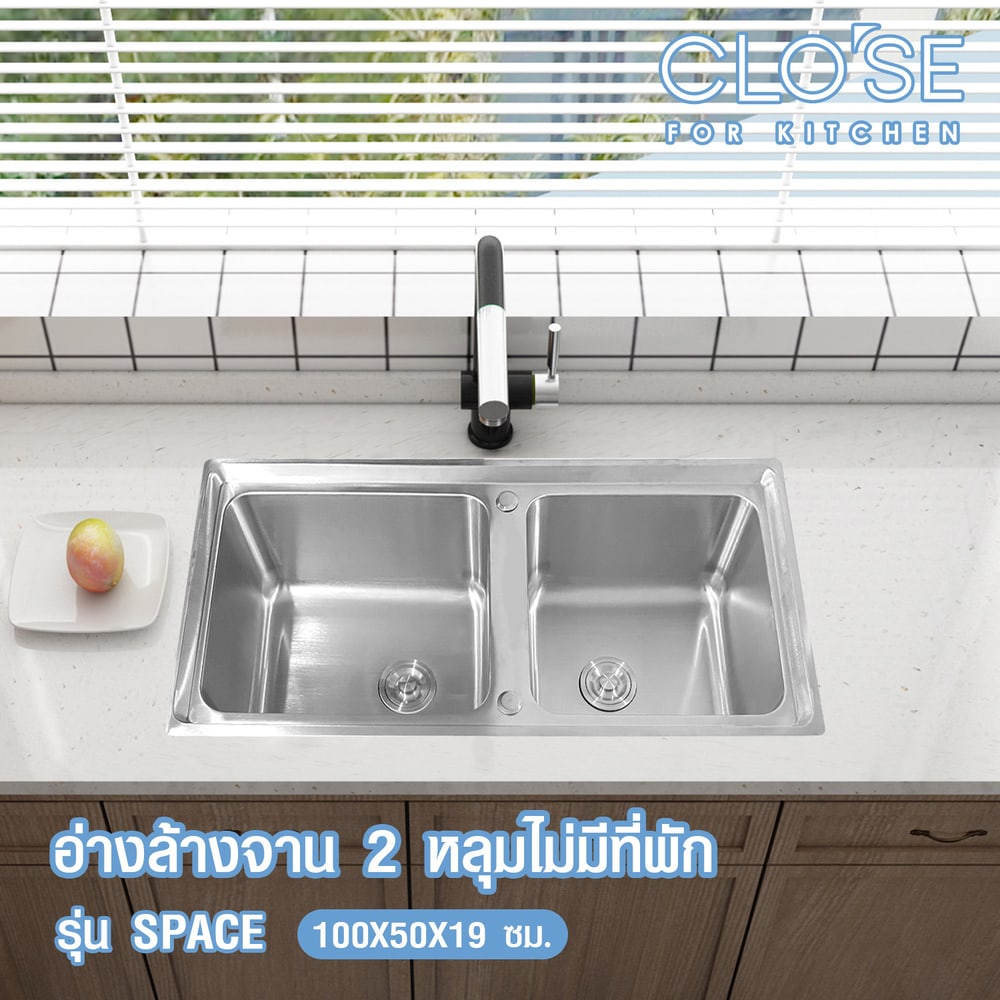 CLOSE อ่างล้างจาน 2 หลุมไม่มีที่พัก SUS304 ขนาด 100X50X19 ซม. SPACE
