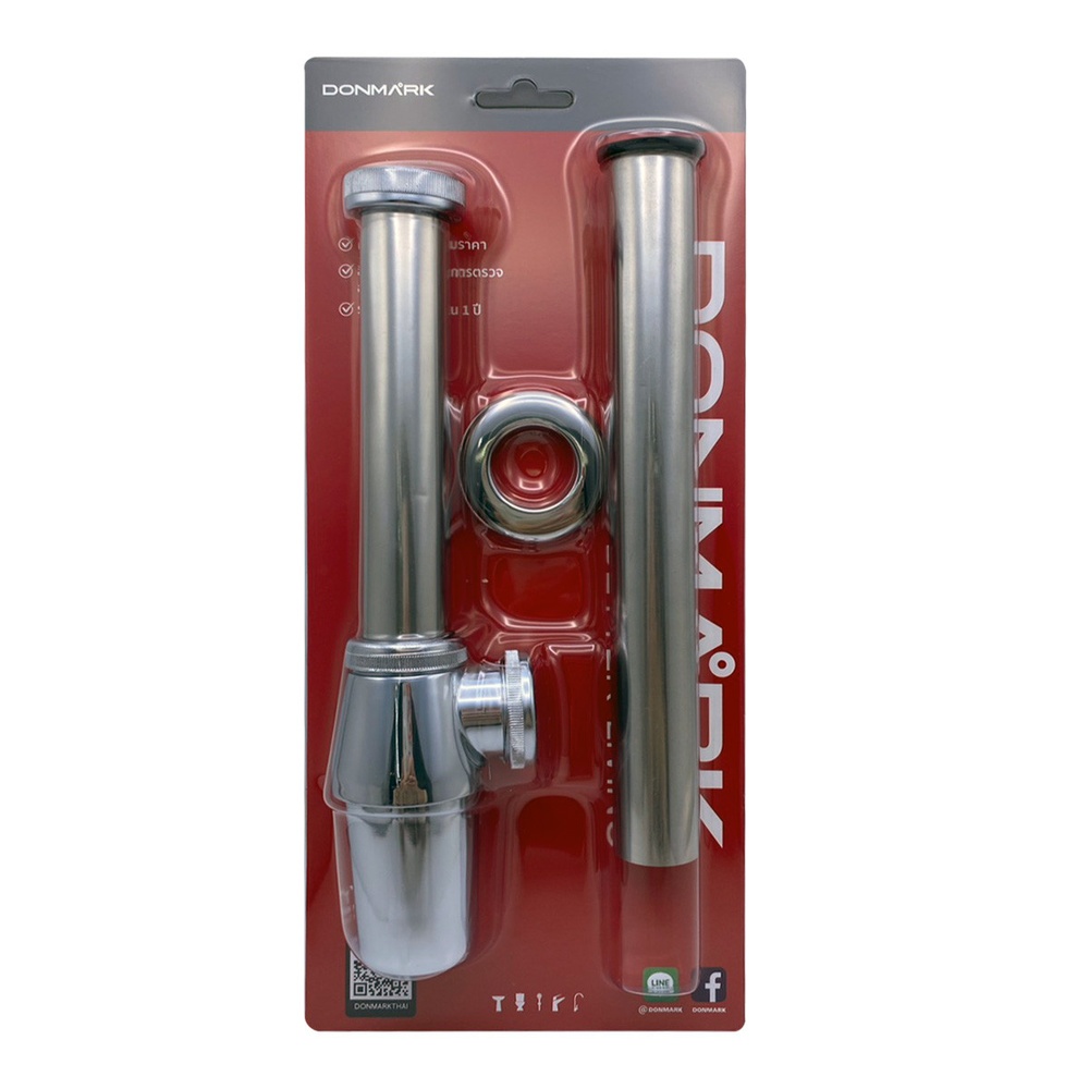 Donmark ท่อน้ำทิ้งแบบกระปุกทองเหลือง รุ่น DO1-10 ขนาด 10 นิ้ว
