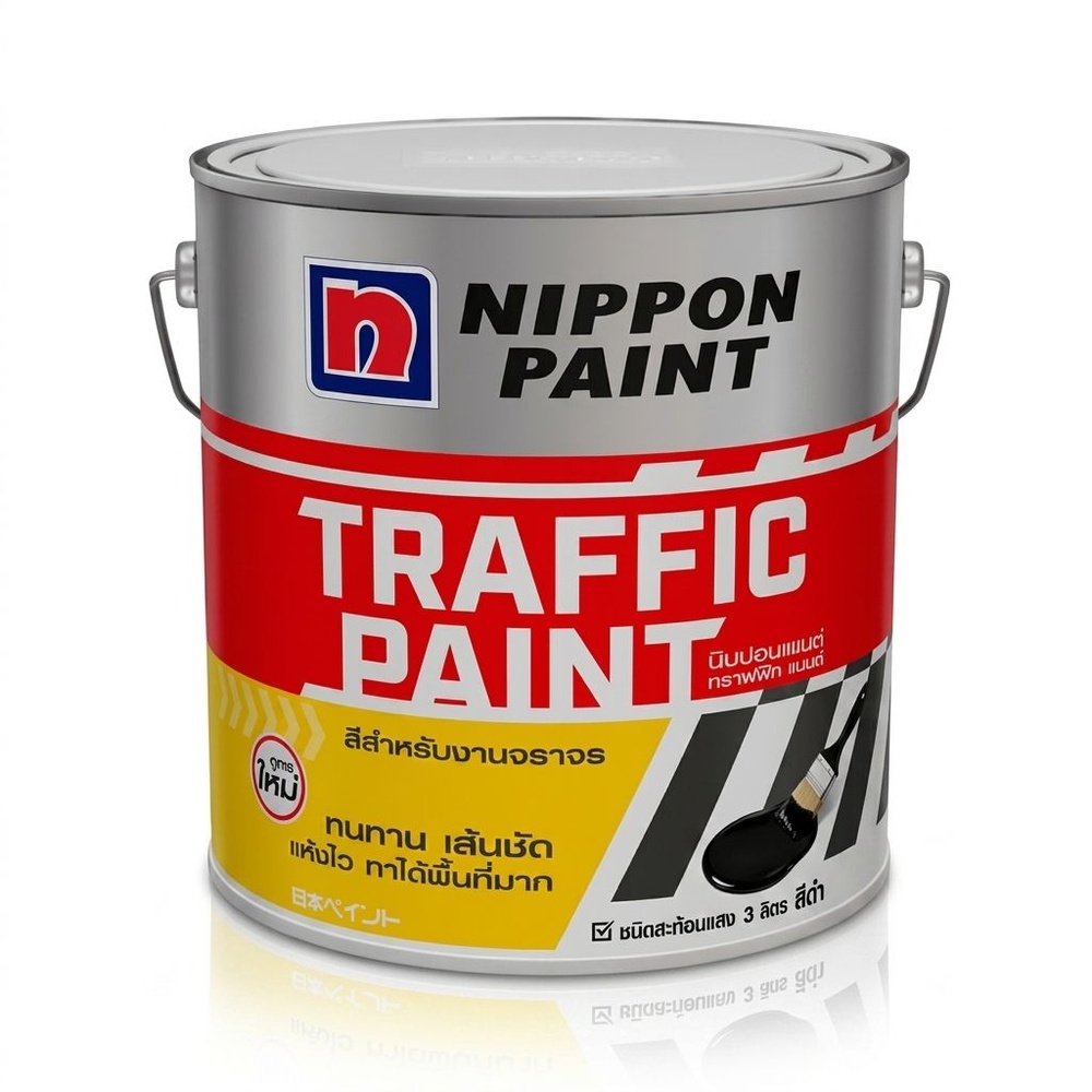 NIPPON PAINT สีจราจร ชนิดสะท้อนแสง ขนาด 3 ลิตร สีดำ