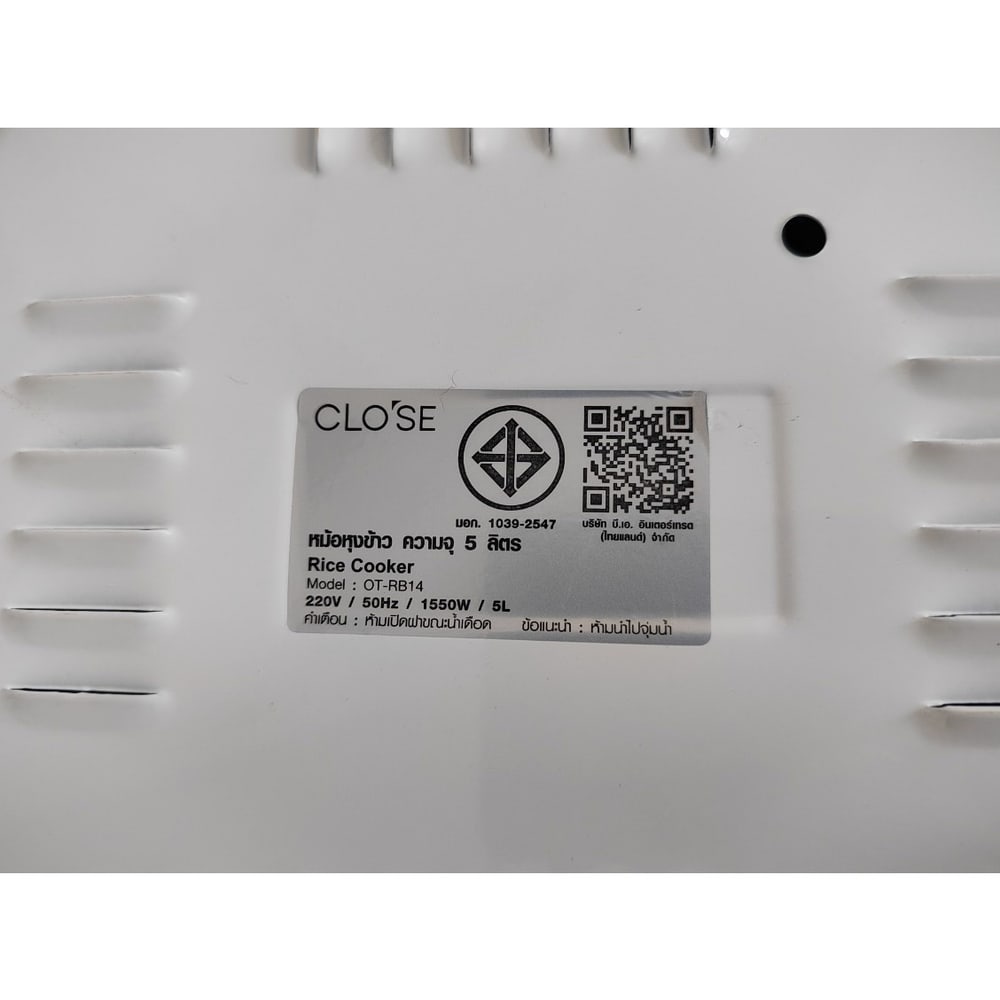 CLOSE หม้อหุงข้าว ความจุ 5 ลิตร 1550 วัตต์ รุ่น OT-RB14 สีขาว
